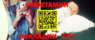 спайс Комсомольск-на-Амуре