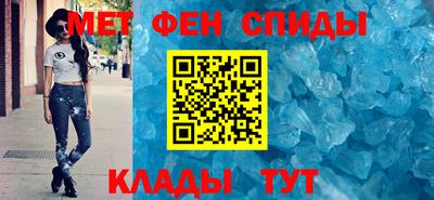 ALPHA-PVP Донской