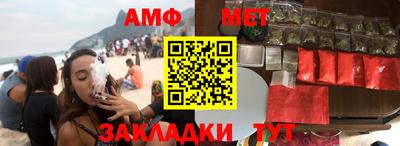 молекула духа Абакан