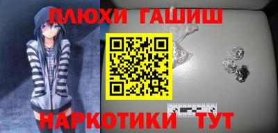 молекула духа Абакан