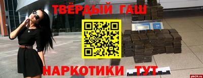 молекула духа Абакан