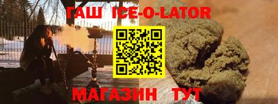 ALPHA-PVP Донской