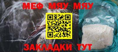 ALPHA-PVP Донской