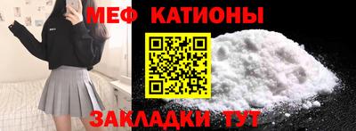 ешки Абинск