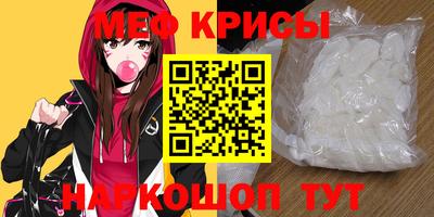 молекула духа Абакан