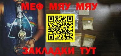 молекула духа Абакан