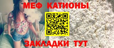 молекула духа Абакан