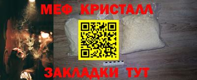 таблы Азнакаево