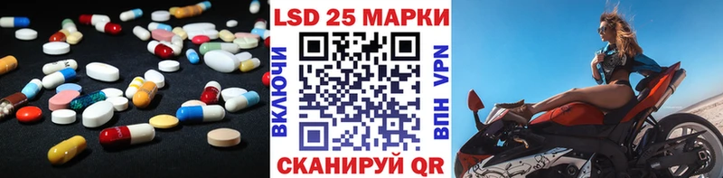 LSD-25 экстази кислота  Минеральные Воды 
