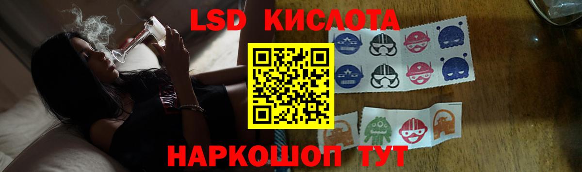 Минеральные Воды  Лсд 25 экстази  Вход с VPN  LSD-25 экстази ecstasy  Лсд 25 экстази кислота 