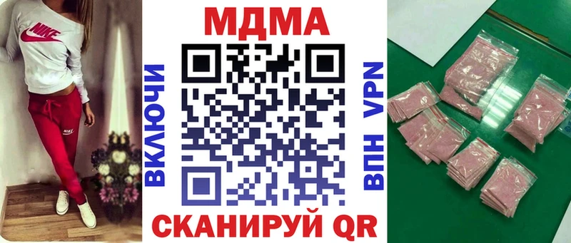 omg tor  Минеральные Воды  МДМА кристаллы 