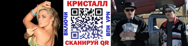 Первитин кристалл  Минеральные Воды 