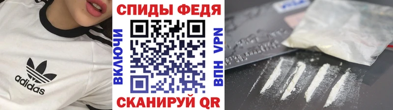 МЕТАМФЕТАМИН Декстрометамфетамин 99.9% Минеральные Воды