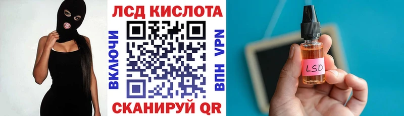 Наркотические марки 1,8мг  Минеральные Воды 