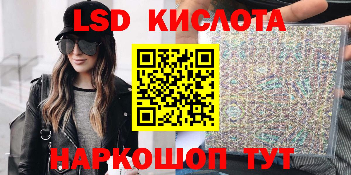 Марки NBOMe 1,5мг Минеральные Воды