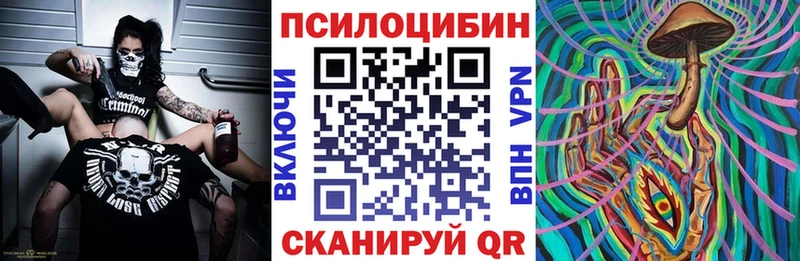 Псилоцибиновые грибы MAGIC MUSHROOMS  Минеральные Воды 