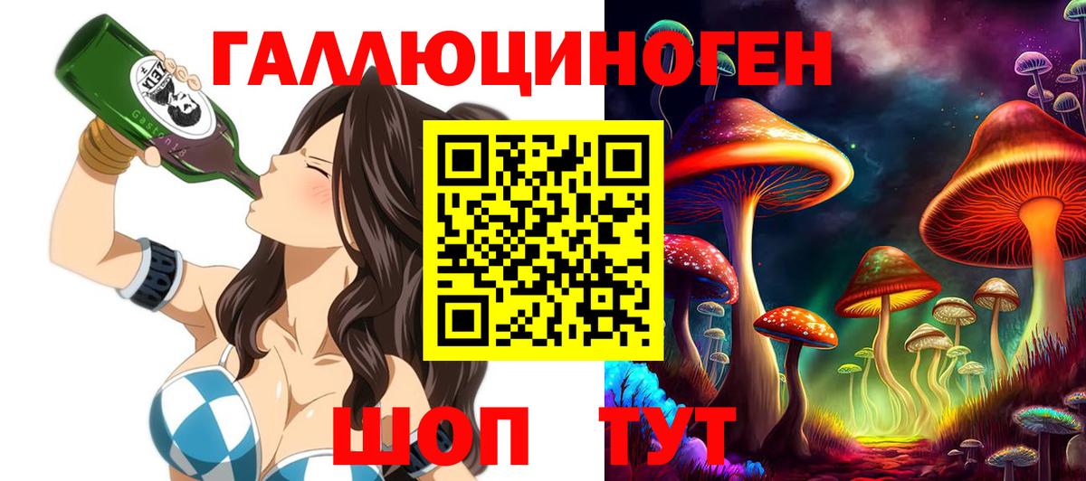 Гашиш  ГАШИШ  Канабис  Вход с VPN  Минеральные Воды  МЕФ кристаллы  МЕФ  A PVP СК кристаллы 