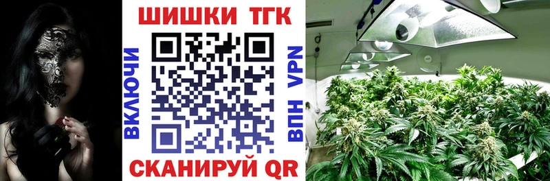 mega зеркало Минеральные Воды Конопля тримм