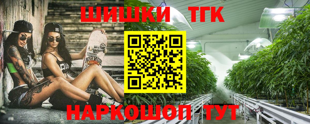 Шишки марихуана SATIVA & INDICA Минеральные Воды