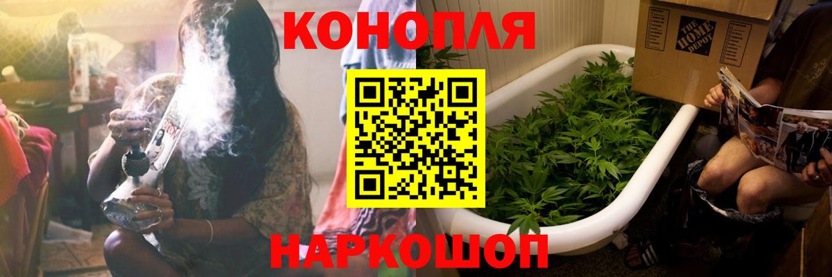 Конопля THC 21%  МАРИХУАНА марихуана  Вход с VPN  МАРИХУАНА конопля  Минеральные Воды 