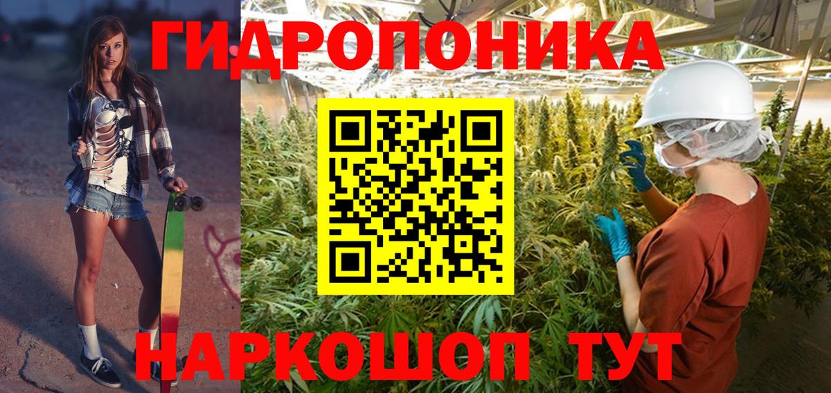Марихуана THC 21% Минеральные Воды